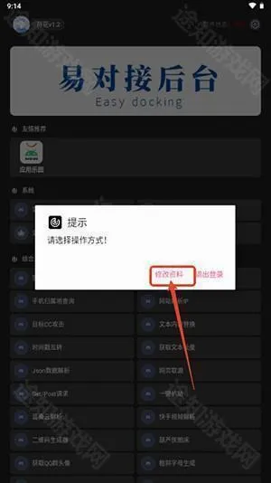 ΢�ɾ۹�����2025���°����ذ�װ-΢�ɾ۹�����APP��׿������Ѱ�v1.2