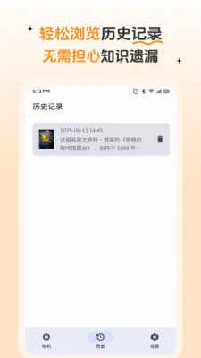 �������(�ֻ���ӰӦ��)v1.0 �ٷ������ͼ
