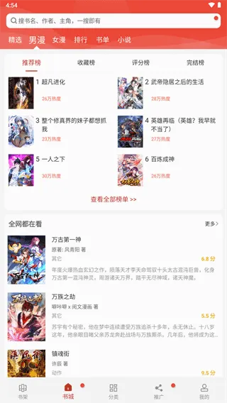 36������(����׷��ƽ̨)