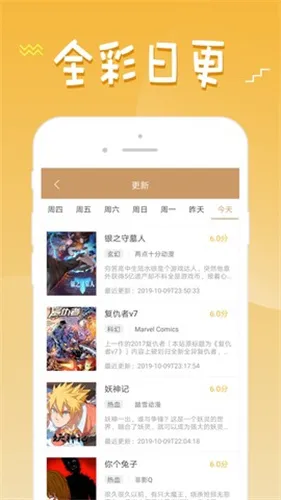 36������(����׷��ƽ̨)v9.191.216 �ٷ������ͼ