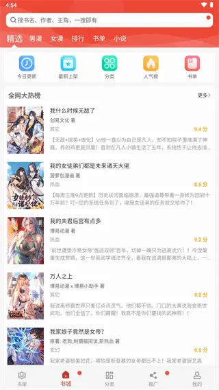 36������(����׷��ƽ̨)v9.191.216 �ٷ������ͼ