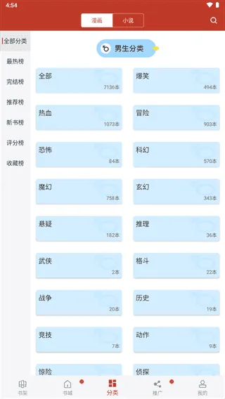 36������(����׷��ƽ̨)v9.191.216 �ٷ������ͼ