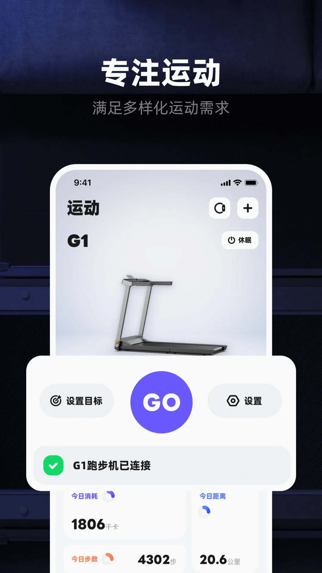 KS Fit���˶�(�����豸��������)v6.1.0 ��Ѱ��ͼ