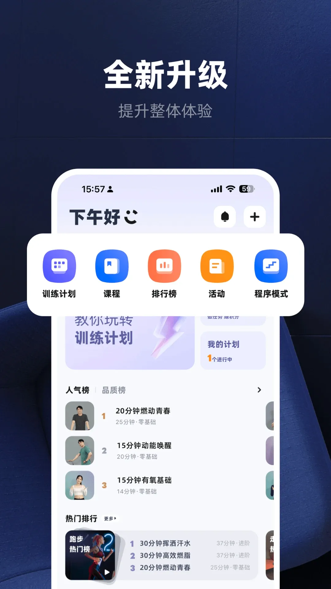 KS Fit���˶�(�����豸��������)v6.1.0 ��Ѱ��ͼ