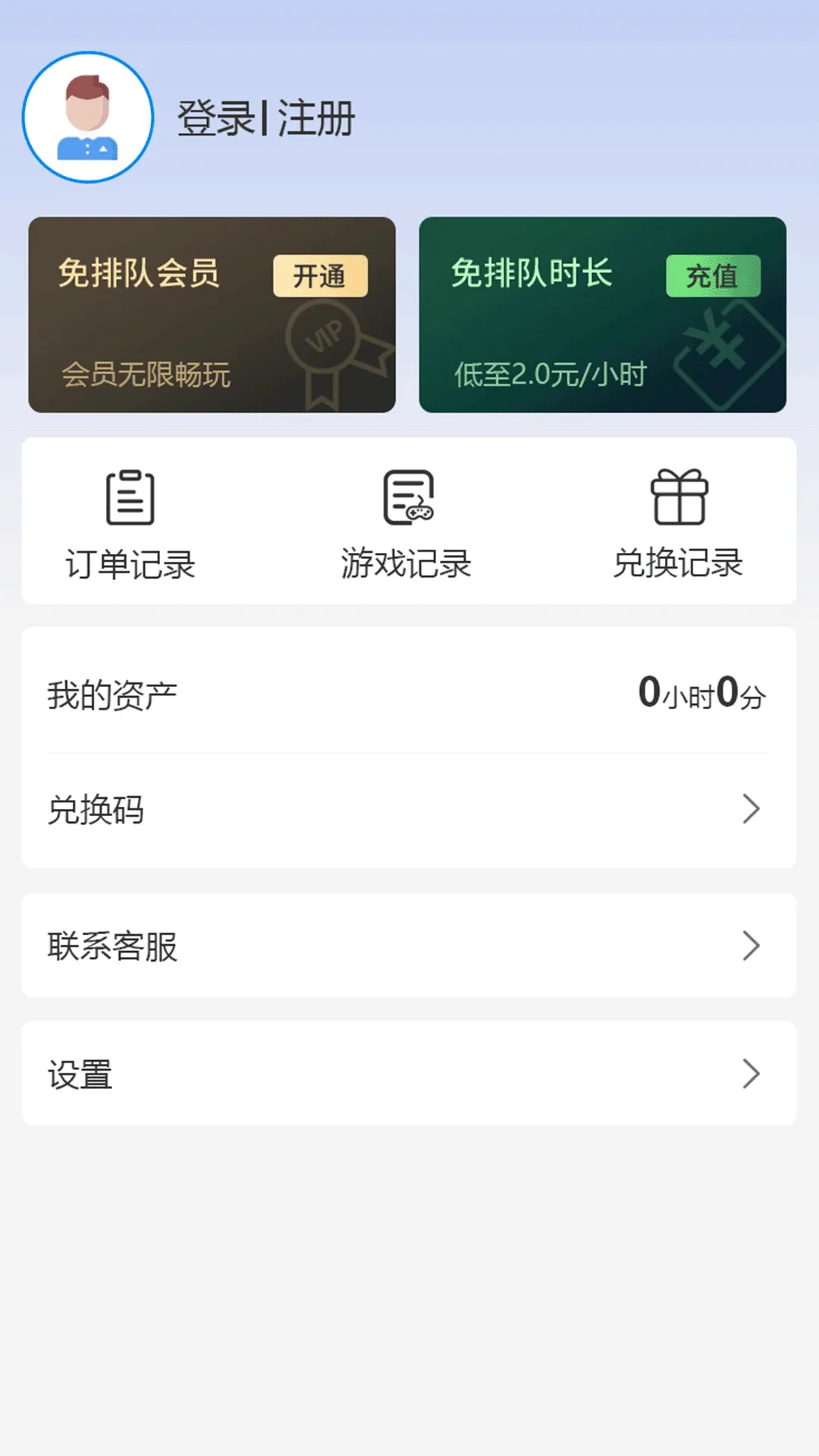 ��������2026���°汾v2.0.1 ��׿���ͼ