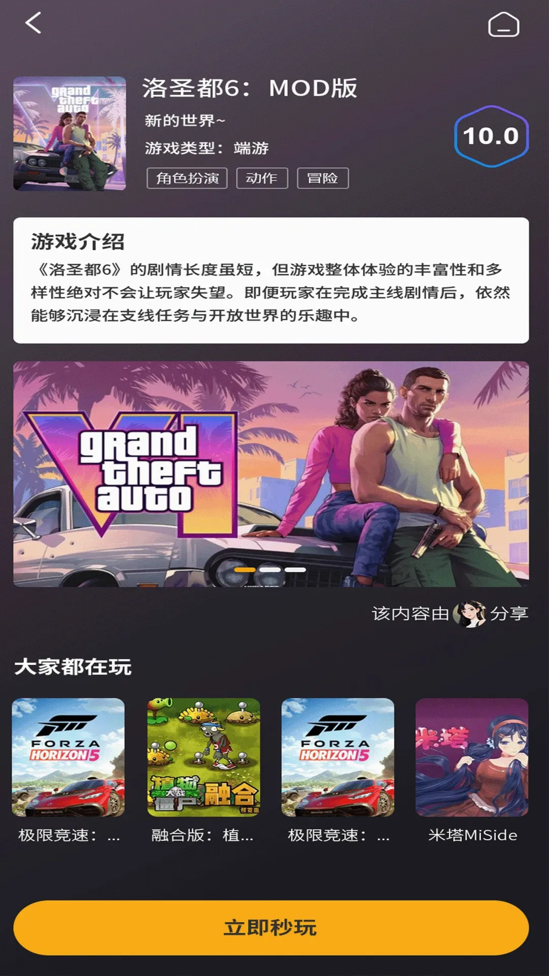 ��������2026���°汾v2.0.1 ��׿���ͼ