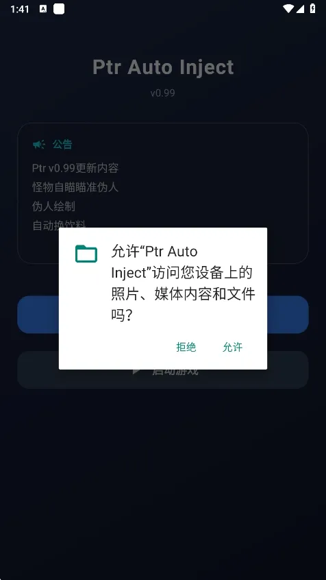 ����Ȼptr����(����Ȼ��Ϸ����)v1.0 ��Ѱ��ͼ