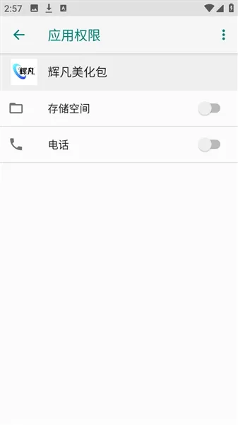 �Է�ˢ������(��Ϸ��������)v9.0������棩 �ֻ����ͼ