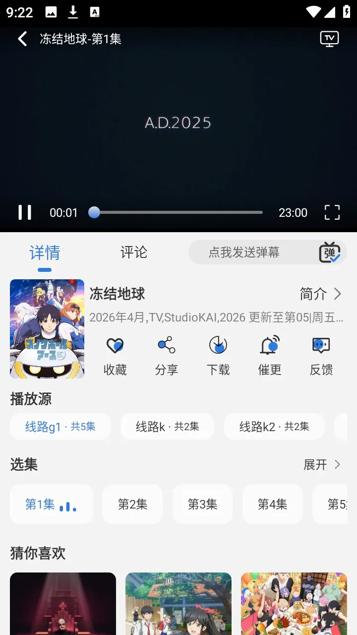 ����ƻ�����2026�ٷ����°汾v1.7.0 �ٷ������ͼ