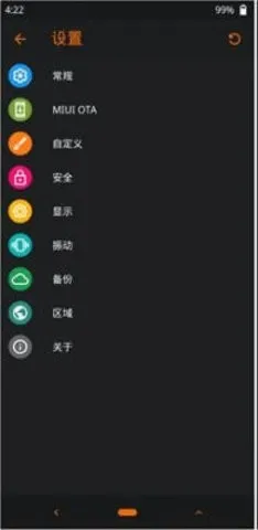 OrangeFox2026���°汾v1.5.3 �ֻ����ͼ