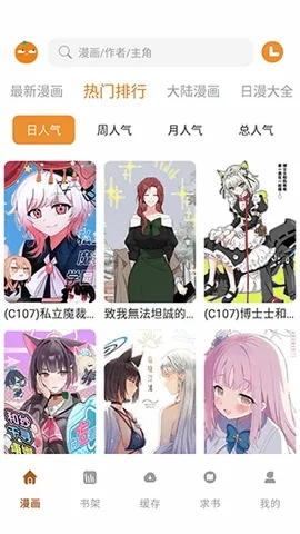 ��֭����(�����Ķ�����)v1.01 �ֻ����ͼ