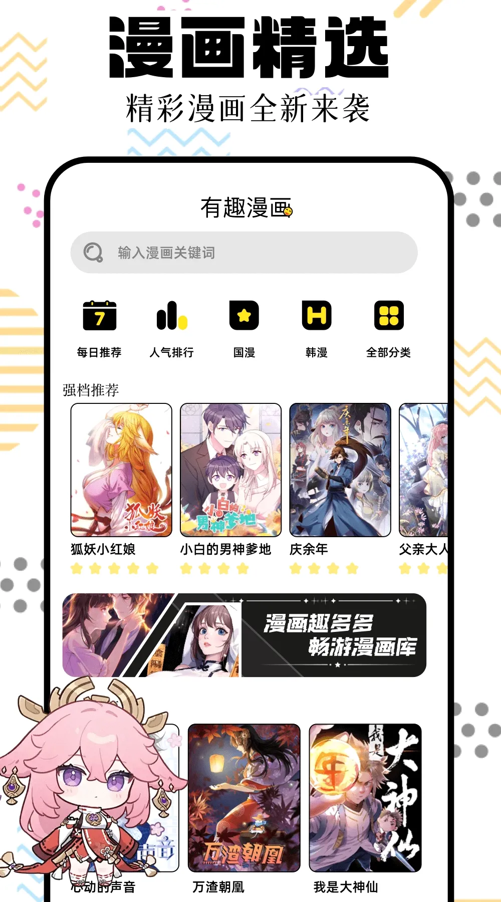 һ������2026�ٷ����°汾v1.1 �ٷ������ͼ