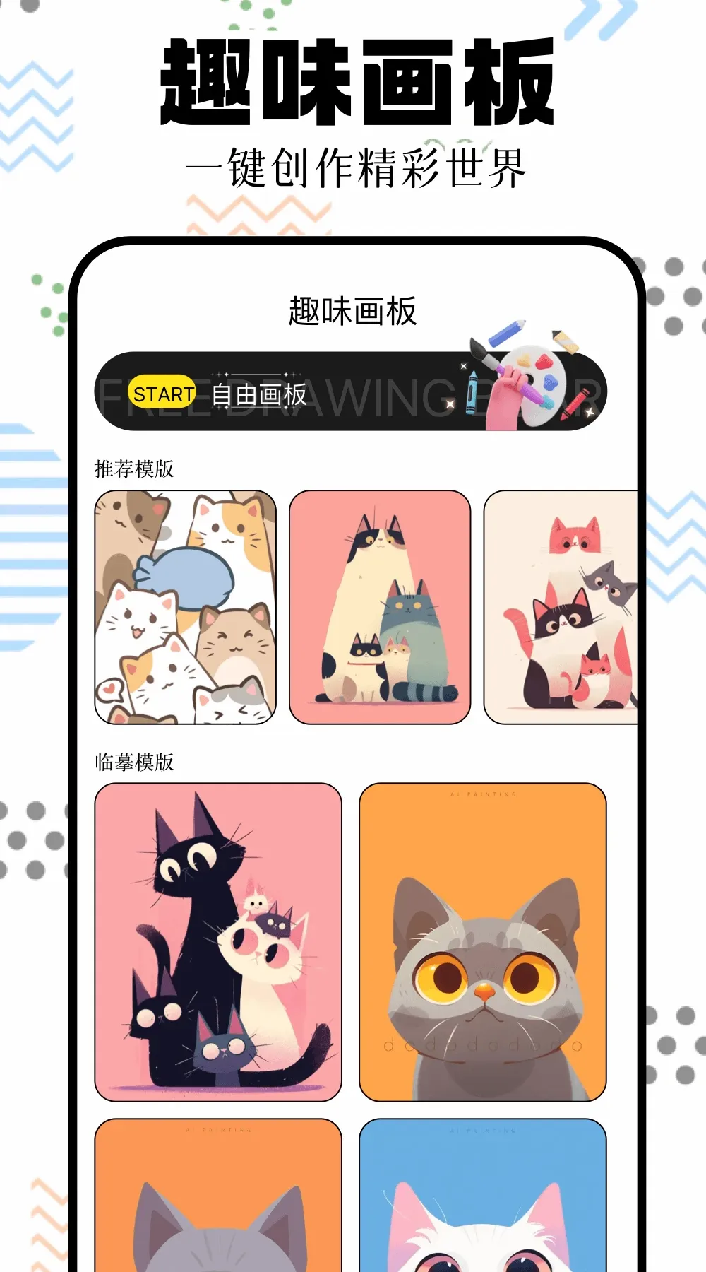 һ������2026�ٷ����°汾v1.1 �ٷ������ͼ