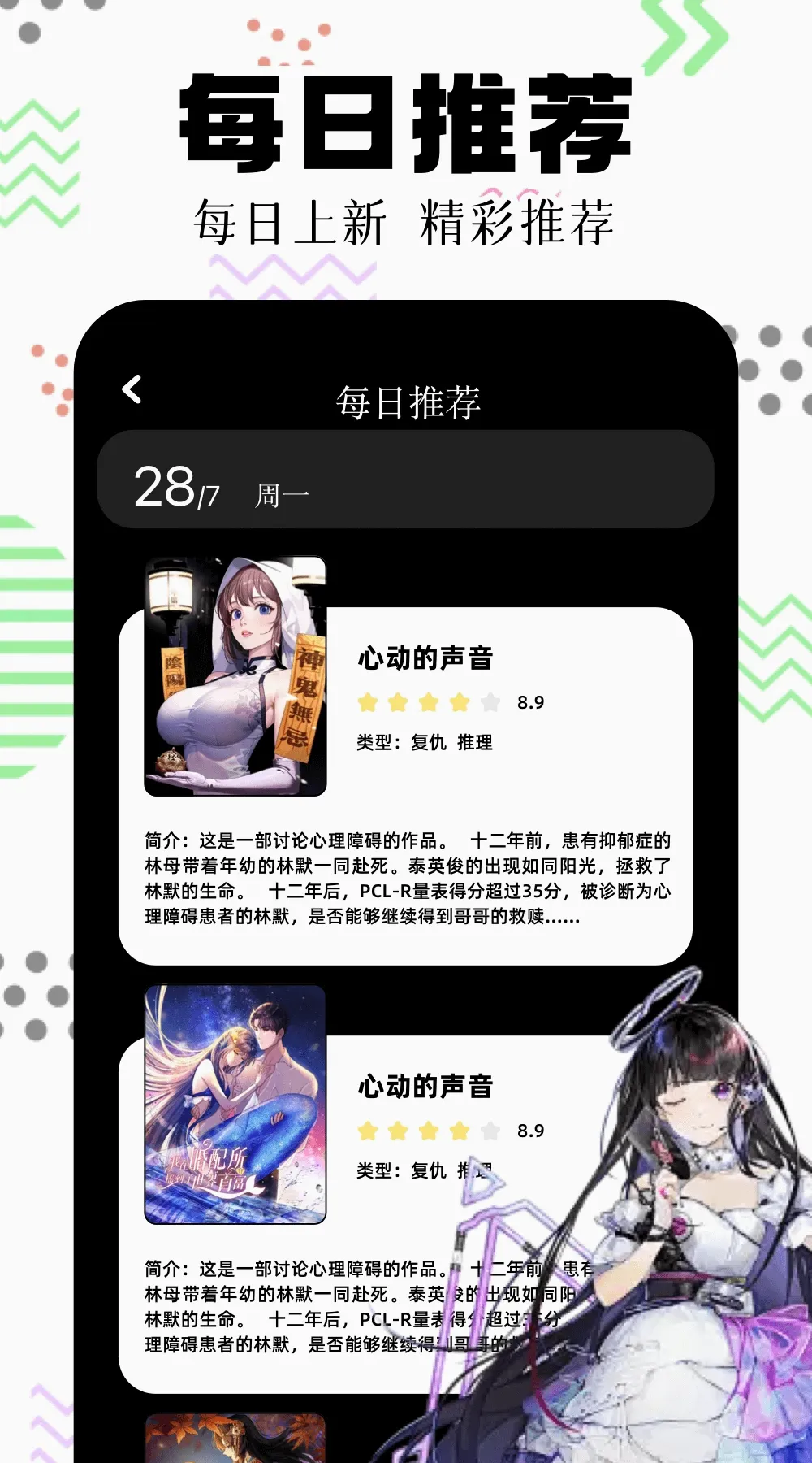 һ������2026�ٷ����°汾v1.1 �ٷ������ͼ