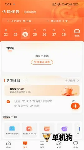 ��������2026���°汾