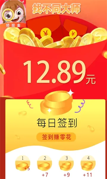 �Ҳ�ͬ��ʦ2026�ٷ����°汾v2.19.0 �ٷ������ͼ