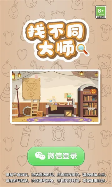 �Ҳ�ͬ��ʦ2026�ٷ����°汾v2.19.0 �ٷ������ͼ
