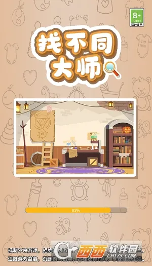 �Ҳ�ͬ��ʦ2026�ٷ����°汾v2.19.0 �ٷ������ͼ