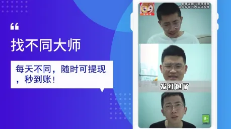 �Ҳ�ͬ��ʦ2026�ٷ����°汾