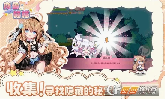 �������� ������(è����ð����Ϸ)v1.21 ��Ѱ��ͼ