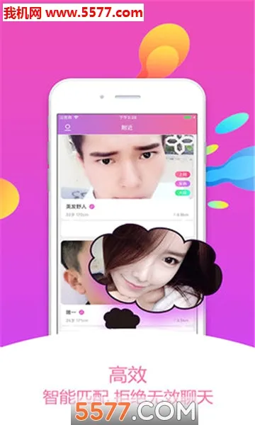Mo��(�����罻����)v1.0.4 �ٷ������ͼ