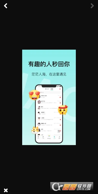 Mo��(�����罻����)v1.0.4 �ٷ������ͼ