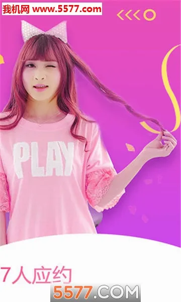 Mo��(�����罻����)v1.0.4 �ٷ������ͼ