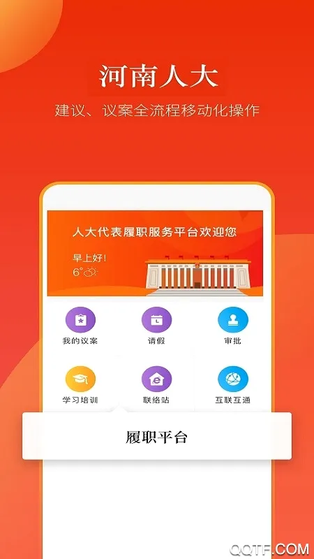 �����˴�׿���ֻ���v2.5.5 ��׿���ͼ
