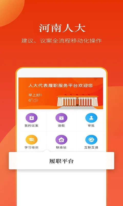 �����˴�׿���ֻ���v2.5.5 ��׿���ͼ
