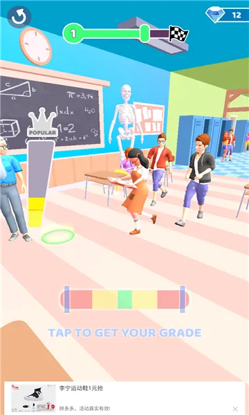��У��Ů��׿���ֻ���v0.3 �ٷ������ͼ