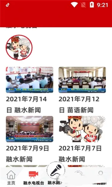 ������ˮ2026�ٷ����°汾