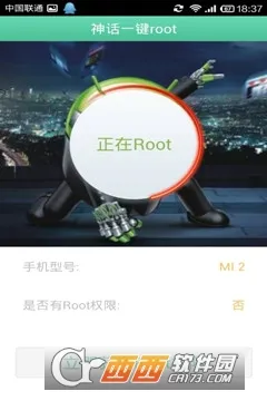 ��һ��root(�ֻ�Ȩ�޹�������)v3.0 ��׿���ͼ