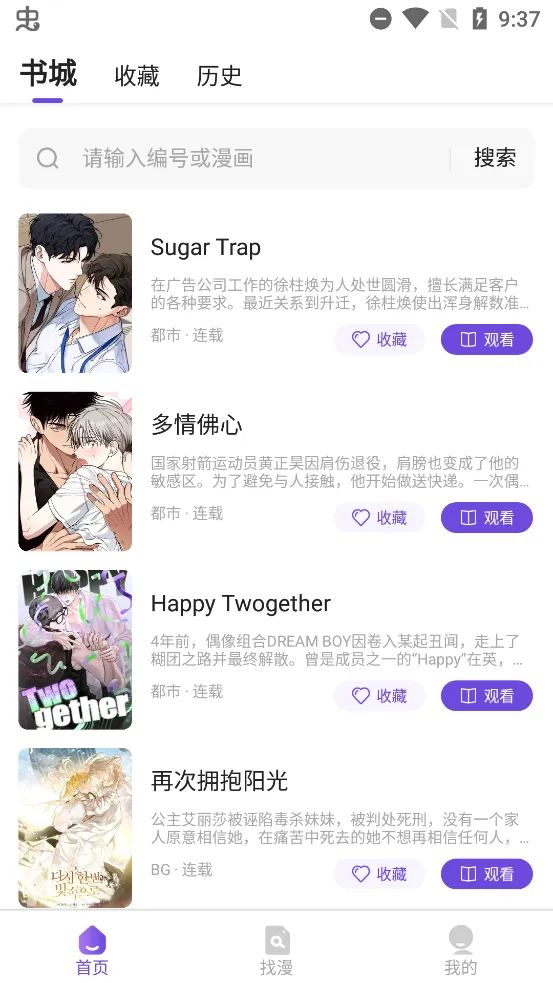 ��������Ķ�(С˵�Ķ�����)v1.88.5.1 �ֻ����ͼ