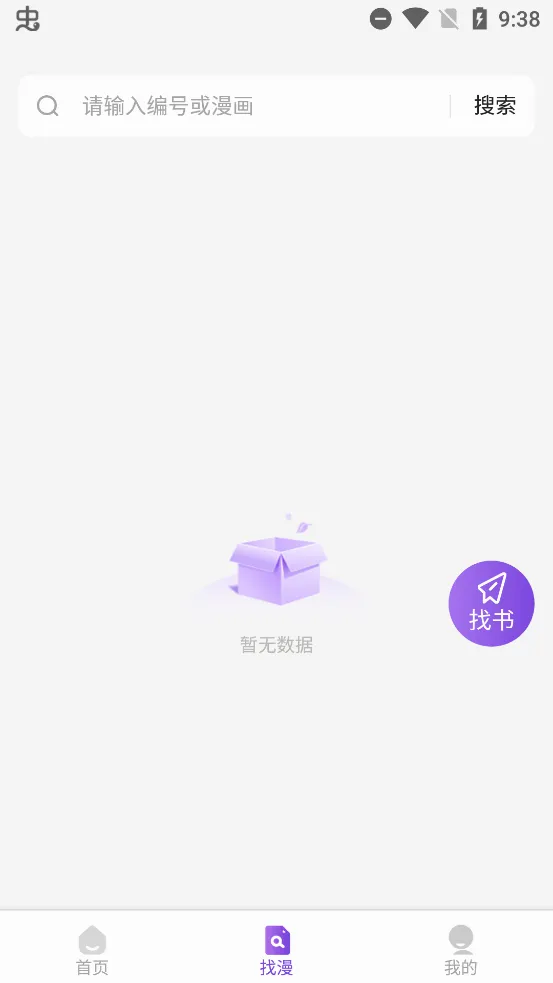 ��������Ķ�(С˵�Ķ�����)v1.88.5.1 �ֻ����ͼ