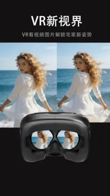 ���Ӱ�Ӵ�ȫ(VRӰ�Ӳ���)v1.0.2 �ֻ����ͼ