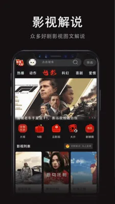 ���Ӱ�Ӵ�ȫ(VRӰ�Ӳ���)v1.0.2 �ֻ����ͼ