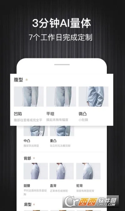 ���ж���MatchU��׿���ֻ���v3.8.8 �ֻ����ͼ