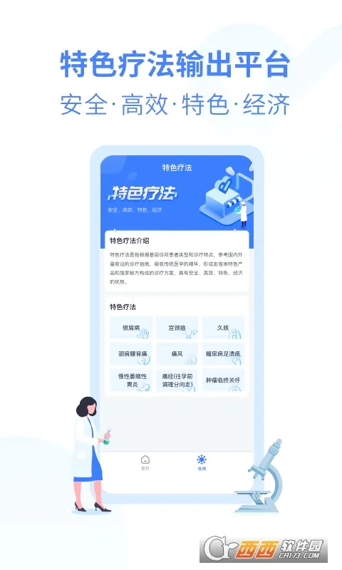 �����(�Ʒ����ƽ̨)