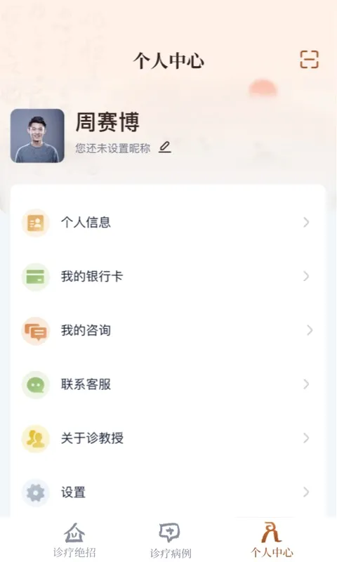 �����(�Ʒ����ƽ̨)v3.6.3 ��׿���ͼ