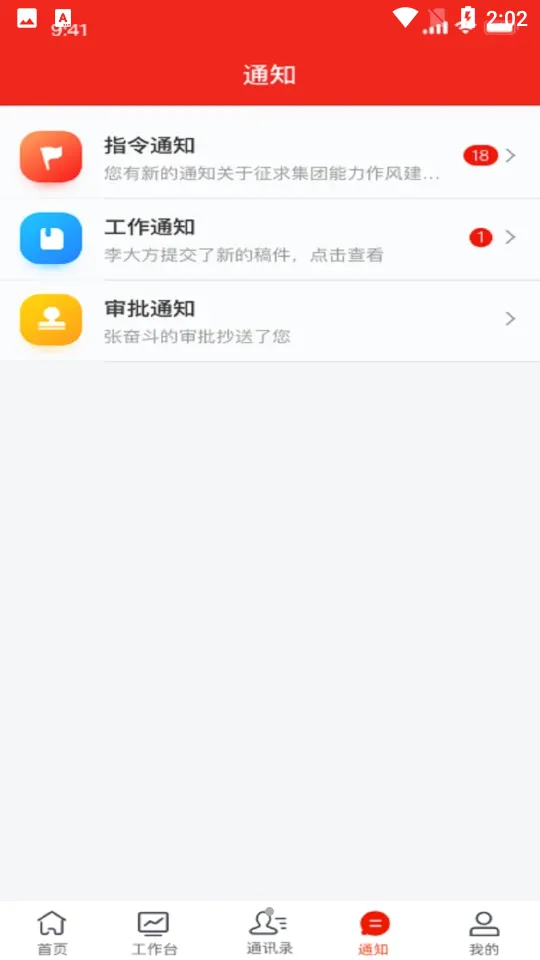 �����(���Ű칫ƽ̨)