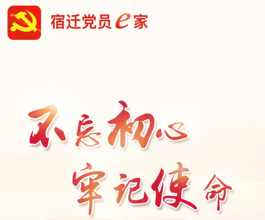 ��Ǩ��Աe��2026�ٷ����°汾