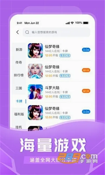 �����氲׿���ֻ���v1.6.4 �ٷ������ͼ