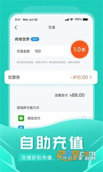 �����氲׿���ֻ���v1.6.4 �ٷ������ͼ