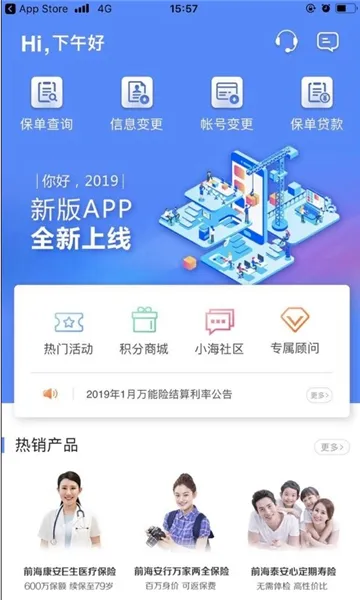 ǰ�����������ֻ���v2.0.35 �ֻ����ͼ