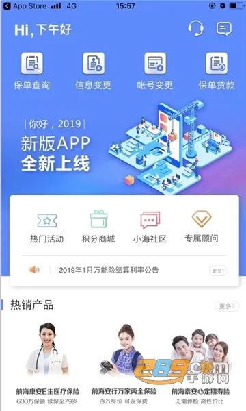 ǰ�����������ֻ���v2.0.35 �ֻ����ͼ