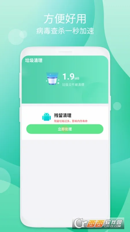 ��������(�ֻ���������)v1.0.1 �ٷ������ͼ