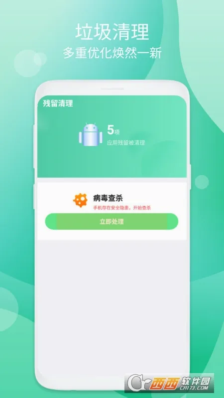 ��������(�ֻ���������)v1.0.1 �ٷ������ͼ