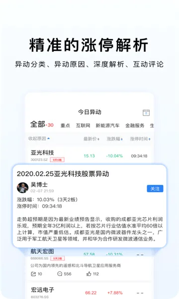 ���й��������ֻ���v1.2.7 ��Ѱ��ͼ