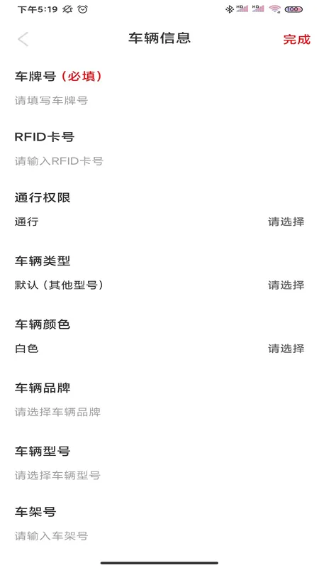 Сe����(ͣ������������)v1.0.1 �ٷ������ͼ