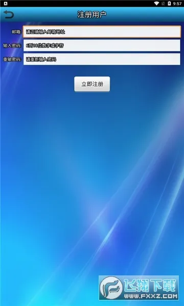 ־���ƿյ�(�յ�����ң������)v2.2.3 ��Ѱ��ͼ